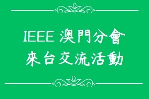 Link to IEET