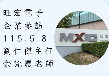 Link to 115.5.8