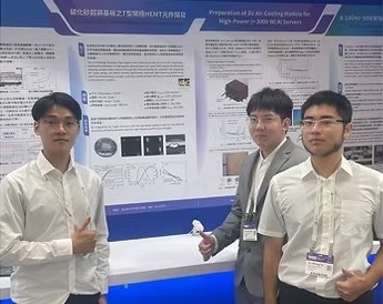 Link to 蘇文生老師研究團隊參加2025年國際半導體展(114.9.10)圖片