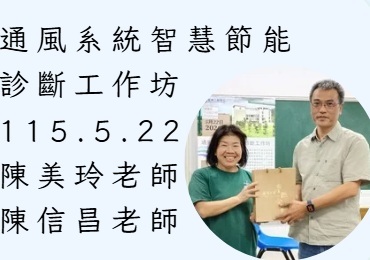 Link to 115.5.22