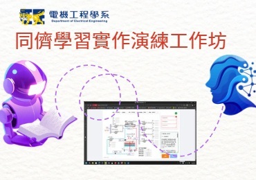 Link to student work