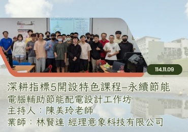 Link to 1141109工作坊